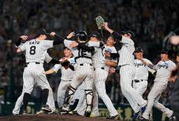 　プロ野球セ・リーグで２年ぶり７度目の優勝を決め、胴上げされる阪神・藤川球児監督。１９９０年の巨人の９月８日を抜き、両リーグで史上最速の優勝決定となった＝７日、甲子園球場