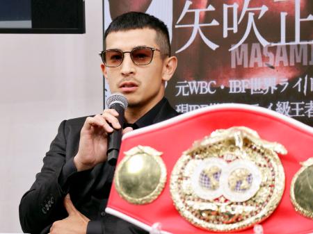 記者会見するIBFフライ級王者の矢吹正道=31日、東京都内