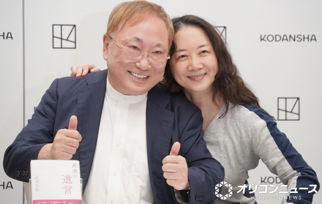 バックハグで撮影をした（左から）高須克弥氏、西原理恵子氏（C）ORICON NewS inc.