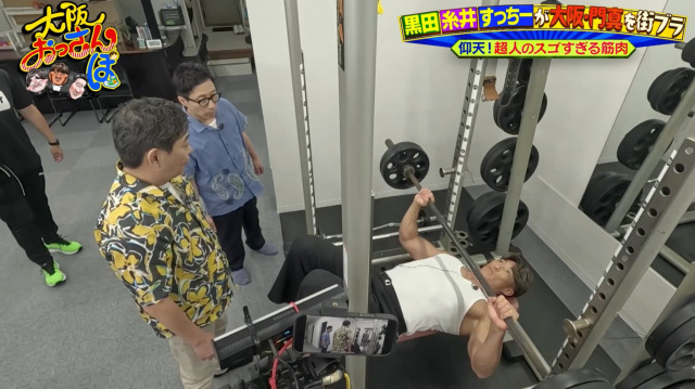 11日放送『大阪おっさんぽ』より（C）テレビ大阪