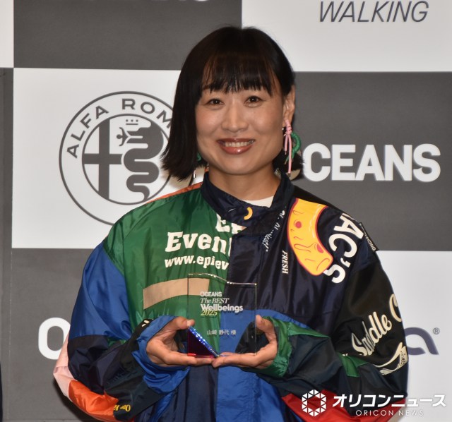 『OCEANS The BEST Wellbeings 2025』受賞者披露セレモニーに参加したしずちゃん （C）ORICON NewS inc.