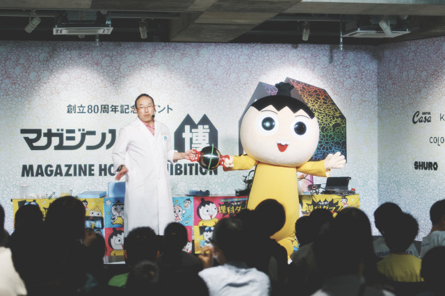 「『つかめ！理科ダマン』わくわく実験ショー」より