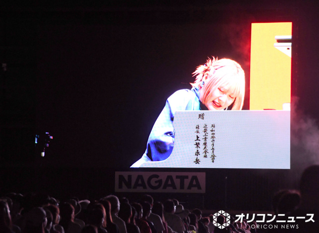 大阪・関西万博ファイナルイベント『JR西日本グループpresents ありがとうと旅立ちの祭典～Thank you for all…～』 （C）ORICON NewS inc.