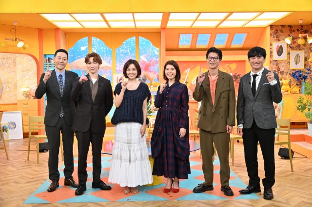 『この世界は1ダフル』に出演する（左から）東野幸治、渡辺翔太、国仲涼子、神田愛花、芝大輔、劇団ひとり（C）フジテレビ