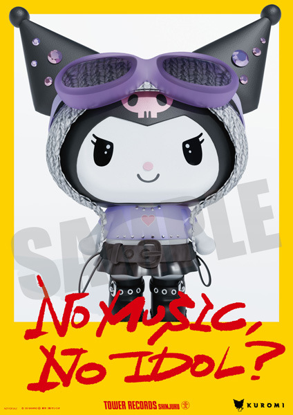サンリオ「クロミ」がタワレコ『NO MUSIC, NO IDOL?』に登場　1st EP購入者にステッカー特典も