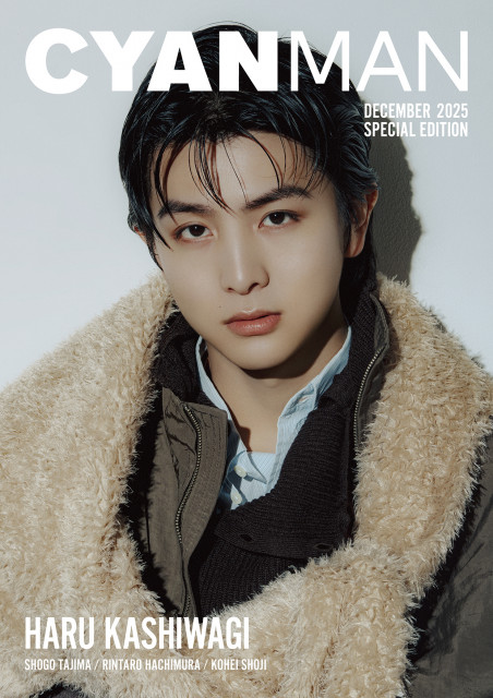 『CYAN MAN 2025年12月号 SPECIAL EDITION』の表紙を務める超特急・柏木悠（C）CYAN MAN