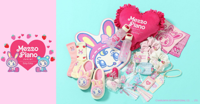 コラボレーションアイテム全13型