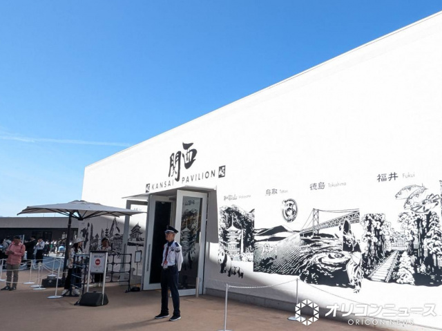 大阪・関西万博　関西パビリオン （C）ORICON NewS inc.
