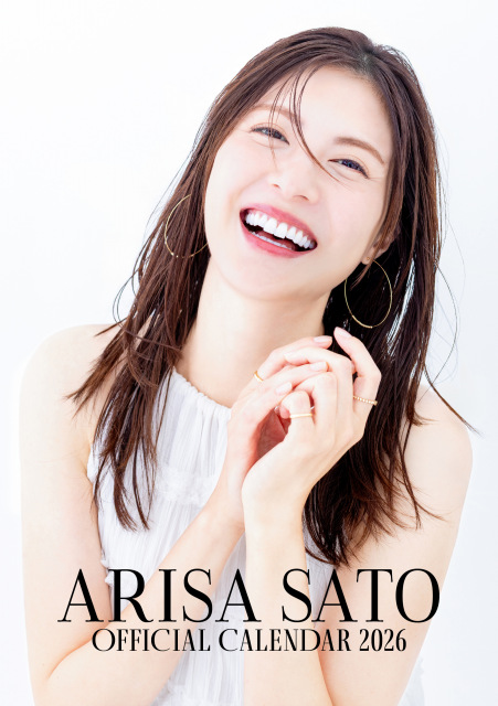 『佐藤ありさオフィシャルカレンダー2026』表紙（C）SDP