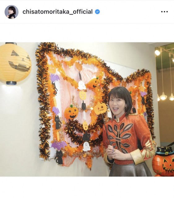 ツアー鳥取公演の終了を報告した森高千里（写真はインスタグラム @chisatomoritaka_official）より