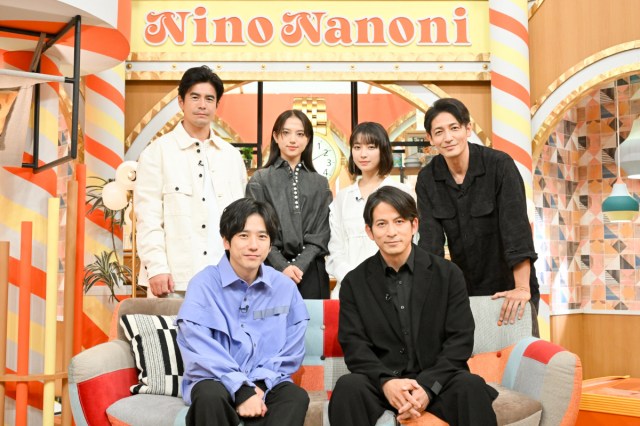29日放送『ニノなのにSP』に出演する（上段左から）伊藤英明、清原果耶、藤崎ゆみあ、玉木宏（下段左から）二宮和也、岡田准一（C）TBS