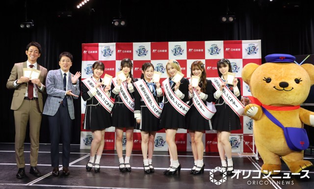 『手紙文化振興アンバサダー就任イベント』＆『2026（令和8）年用年賀はがき販売開始PRイベント』に参加した（左から）みながわ、はじり、安部若菜、青原優花、川上千尋、塩月希依音、坂田心咲、坂下真心、ぽすくま （C）ORICON NewS inc.