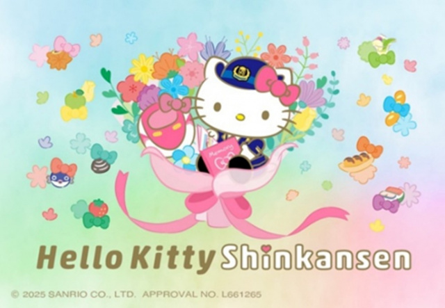 「ハローキティ 新幹線」運行終了を発表