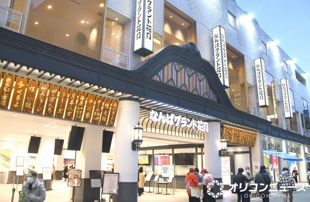 なんばグランド花月 （C）ORICON NewS inc.