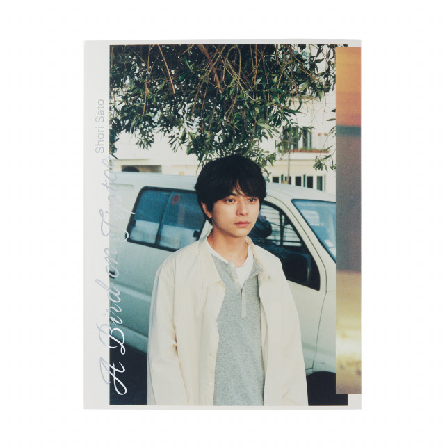 佐藤勝利『佐藤勝利1st写真集「A Bird on Tiptoe」』（出版社：エム・シィオー／2025年10月30日発売）