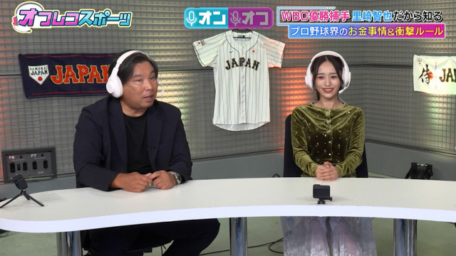 7日深夜放送『オフレコスポーツ』（C）テレビ朝日