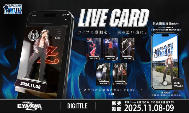 矢沢永吉、東京ドーム公演で会場限定のデジタルグッズ「LIVE CARD」販売決定