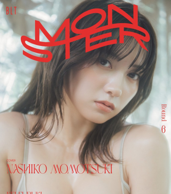 桃月なしこ＝『BLT MONSTER Round 6』（東京ニュース通信社刊） 撮影／横山マサト