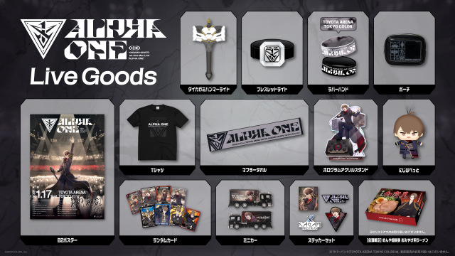 『加賀美ハヤト 1st One Man Live “ALPHA ONE”』グッズ