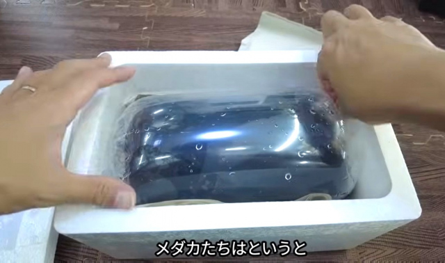 オークションで落札した「碧Da」。状態はいかに…期待しながら開封作業をするかずまささん。