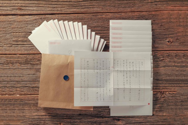 ヨルシカ、“文通”を読み進める異例の書簡型小説『二人称』発売へ