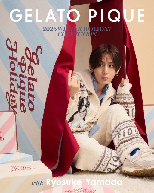 「gelato pique」を着用する山田涼介