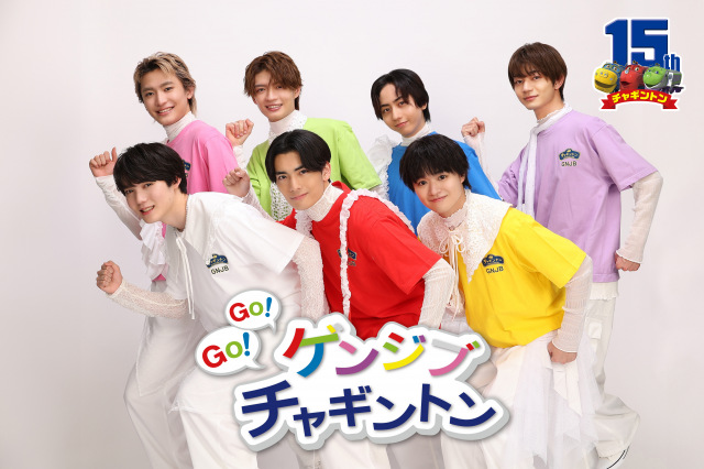 原因は自分にある。『チャギントン』15周年記念イベントに出演決定