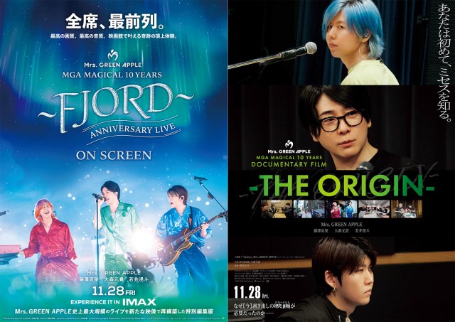 Mrs. GREEN APPLEのライブフィルム＆ドキュメンタリー映画が11月28日より同時公開 （C）2025 UNIVERSAL MUSIC LLC （C）2025 MGA Film Partners