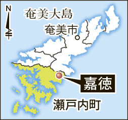 地図・奄美大島と嘉徳地区