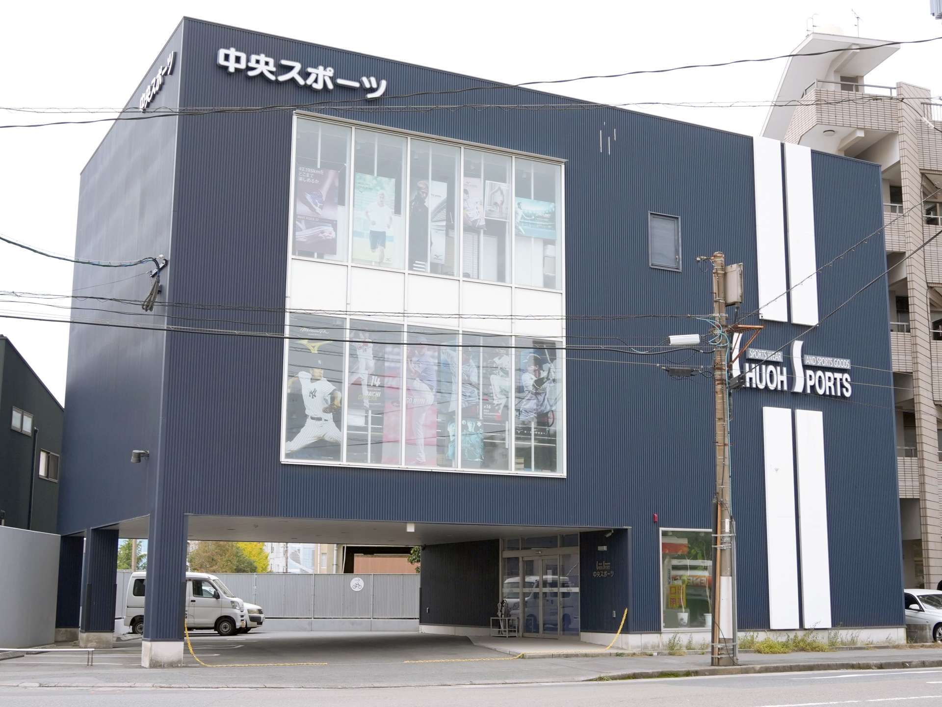 破産手続き開始を申し立てた中央スポーツ＝１７日、鹿児島市城南町