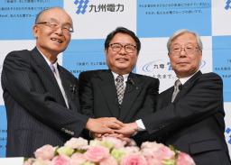 　記者会見を終え、記念写真に納まる（左から）九州電力の貫正義会長、池辺和弘取締役常務執行役員、瓜生道明社長＝２３日午後、福岡市