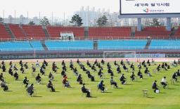 　４日、ソウル近郊の安山市のサッカー場で行われた筆記試験（聯合＝共同）