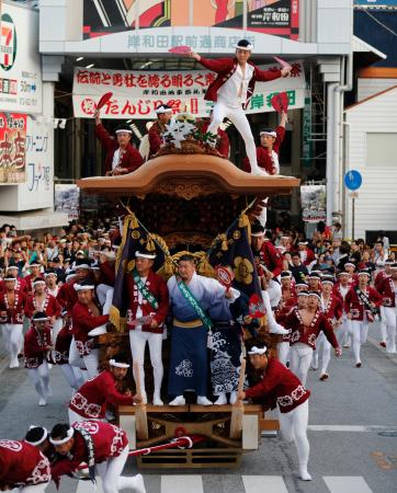 　昨年９月のだんじり祭＝大阪府岸和田市