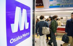 　大阪メトロ、御堂筋線の梅田駅＝２０１８年４月