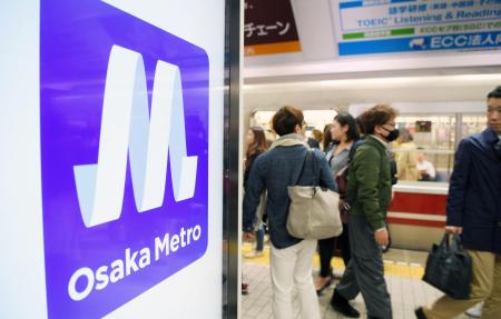 　大阪メトロ、御堂筋線の梅田駅＝２０１８年４月