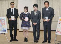 　上川法相（右から２人目）を表敬訪問したＥＸＩＬＥのＡＴＳＵＳＨＩさん（左端）、杉良太郎さん（右端）ら＝２３日午後、法務省