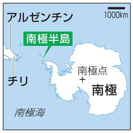 　南極・南極半島、チリ、アルゼンチン