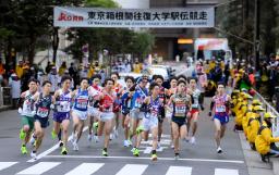 　東京箱根間往復大学駅伝で、一斉にスタートする選手たち＝東京・大手町