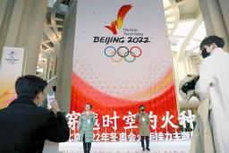 　北京冬季五輪の聖火到着式典を前に記念撮影する人たち＝２０日、北京（ロイター＝共同）