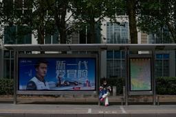 　人けの少ない北京中心部のバス停＝１２日（ＡＰ＝共同）