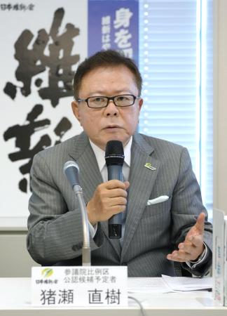 記者会見で参院選への出馬を表明する元東京都知事の猪瀬直樹氏=5月、国会