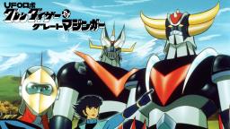 　「ＵＦＯロボ　グレンダイザー対グレートマジンガー」より（（Ｃ）ダイナミック企画・東映アニメーション）