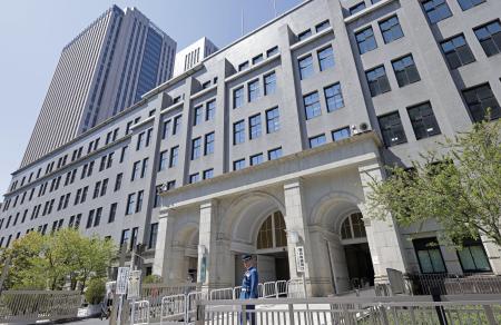 　財務省