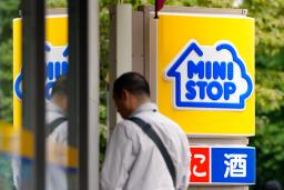 　東京都内にあるミニストップの店舗＝１８日午後