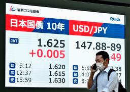 　日本国債の利回りを示すモニター。一時１・６３０％を付けた＝２７日午後、東京都中央区