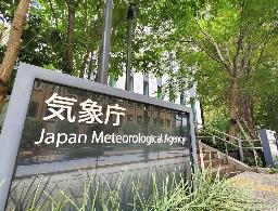 　噴煙を上げる霧島連山・新燃岳＝２８日午前７時３３分、鹿児島県霧島市から（無人定点カメラで撮影）