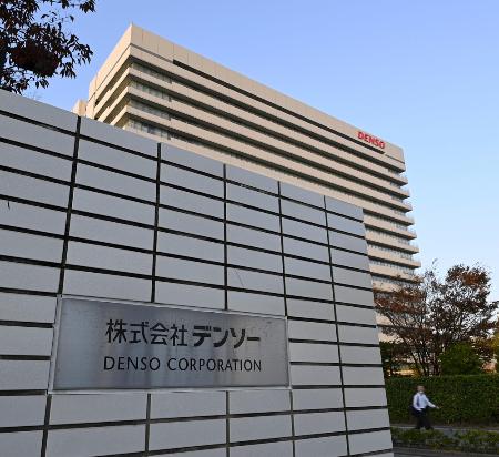 　デンソー本社＝２０２３年、愛知県刈谷市