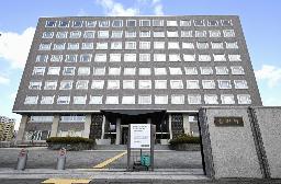 　札幌地裁