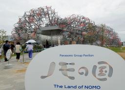 　パナソニックＨＤのパビリオン「ノモの国」＝大阪市此花区の夢洲