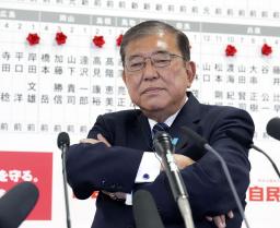 　衆院選の開票中に腕組みする自民党総裁の石破首相＝２０２４年１０月、東京・永田町の党本部